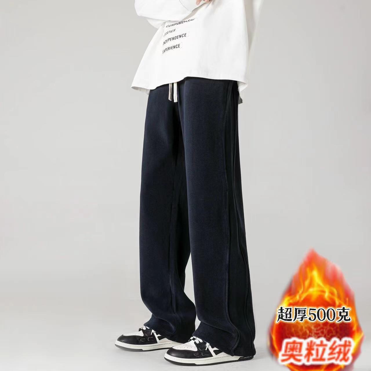 Winter Heavy Thickened Men's Casual Pants Trendy Loose Straight Warm Pants Wide Leg Pants fleece-lined Thickened Pants Men's