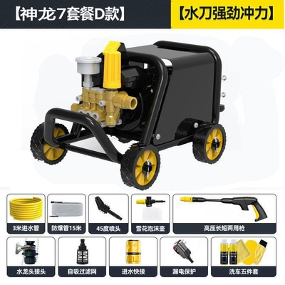 Portable car washer – Gun, Portable Cleaning Machine - shenlong-1800w-model-d-has-a-total-of-18m-tubes