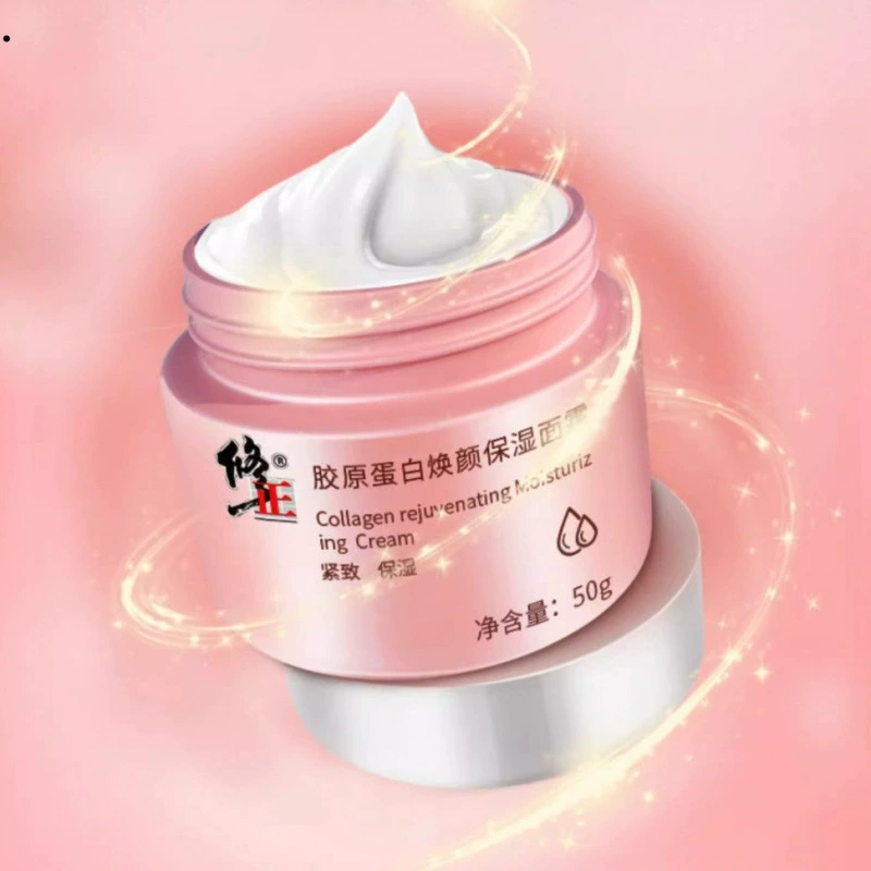Корректный коллагеновый омолаживающий увлажняющий крем, укрепляющий кожу, увлажняющий увлажняющий крем, легко впитывается, удобная точечная доставка