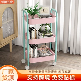 收纳架;桌类、茶几;升降桌