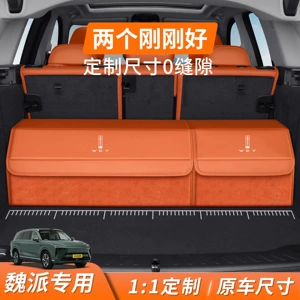 Car-Specific Storage Box for Wey Brand Gaoshan Lanshan Vv7 Mocha Vv5/Vv6 Trunk Storage Box