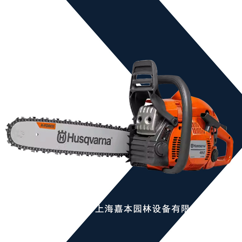富世华油锯450II 18寸胡斯华纳450伐木锯汽油链锯