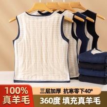 男士保暖羊毛背心加绒加厚打底内衣冬季无痕磨毛全贴片保暖上衣新