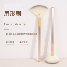 跨境热销扇形高光刷美容院单支脸部刷酸刷精华波斯毛修容化妆工具