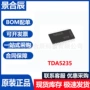 集成正品tda5235htssop-28芯片