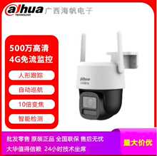 ���A�z���^DH-T8-G 5M-10X ��2��500�f��C4G�p�⣩������