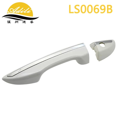 Corolla outer handle 69210-02210 69220-02170 69212-02170 69211-02320 (Armrest, handle, handle) - whitewith-bright-stripfront-leftwith-hole-69210-02210