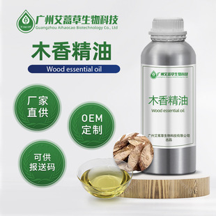 �S�ҹ���ľ�㾫�͆η�����ľ����ֲ����ȡľ�|��ɷ��b���󃞻�