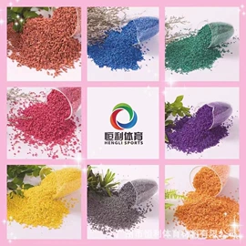 乙丙橡胶;ABS再生料;跑道草坪