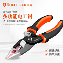 䓶� SHEFFIELD 5��һ�๦�ܼ���늹��Q S035057/57A