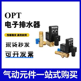�����ˮ�y���Ԅ��_�POPT-A���wOPT-B�B�w��ˮ�y���r늴��yD24VAC
