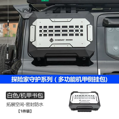 Platform Side Ladder Small Backpack – Roof rack - explorer-mecha-style-side-mounted-mini-backpack-custom-color-single-piece-set