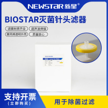 ����Biostar��^ʽ�V��΢���^�V�^�ЙC������ƫ����ϩPVDF����