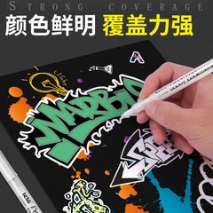 White acrylic pen DIY handbook pen art paint pen handbook graffiti pen student marker pen