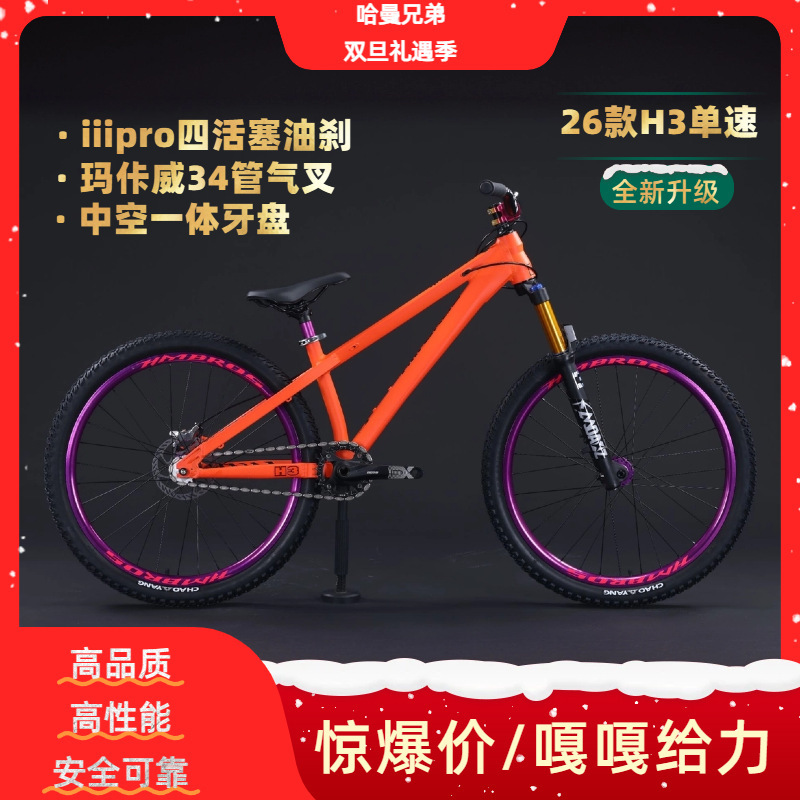 Harman Brothers H3 Single-Speed Mountain Bike for Adults, Men and Women, Youth Dirt Bike, Student Racing Off-Road Bike