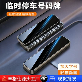 车用香水香薰;车载手机支架;座垫、座套