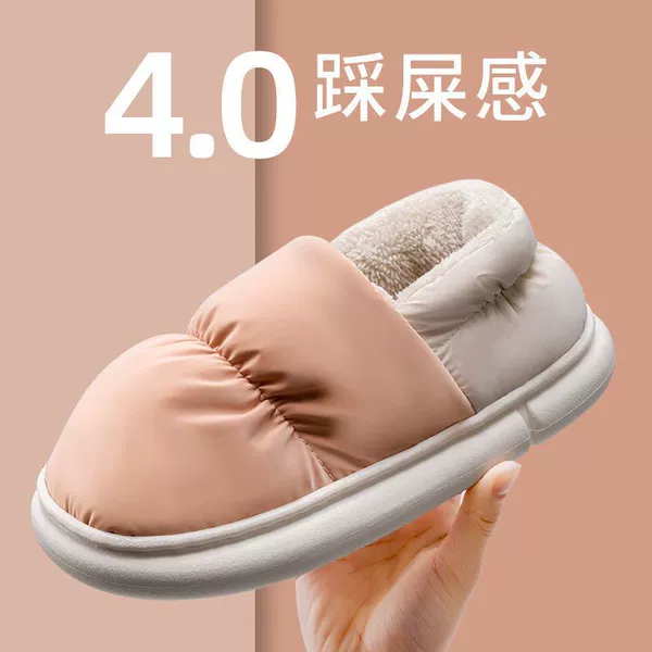 [Waterproof Thick Sole] Pink [Chao Value]