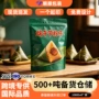 定制特产粽子咸肉包装袋