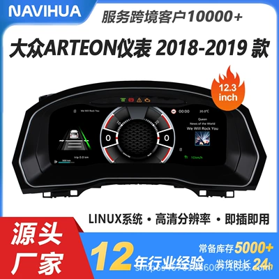 Modification and Upgrade Central – automobile instrument - 18-19-models-arte0n