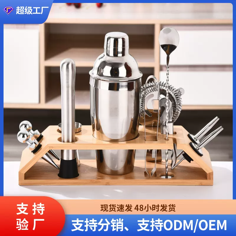 调酒器套装12件套 多功能金属酒具组合 不锈钢鸡尾酒调酒酒吧工具