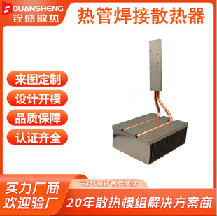 �S�Ҷ��Ƽ���ͶӰ�CLEDɢ����ģ�M��ܺ��Ӵ����~��΢Ͷɢ����