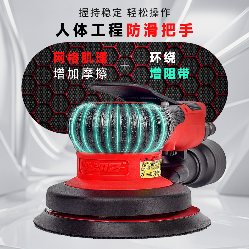Taiwán Weimar Lijadora neumática de grado industrial 5 pulgadas 6 pulgadas papel de lija papel seco máquina de pulido y encerado de automóviles herramienta
