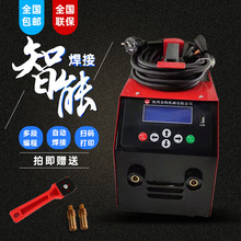 315pe管电熔焊机全自动多功能电熔焊机轻型逆变钢丝网骨架管3.5kw