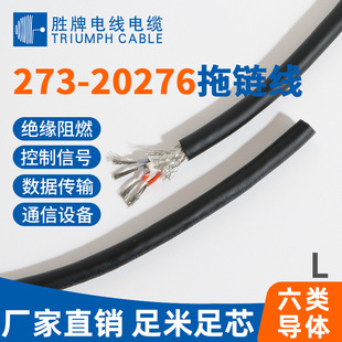 ����ul20276���ξ�26awg�O�������̖��ý�w����ӿھ���ȼ��