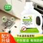 厕所厨房杀虫下水道喷射剂