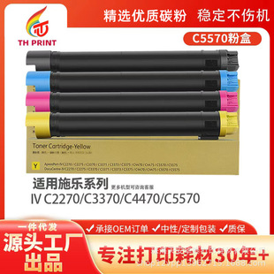 �m��ʩ��C5570�ۺ�IV C2270 C5575������C4570Ci̼��C6675 3370