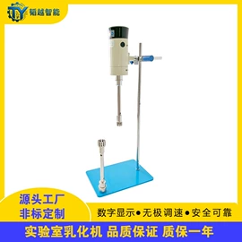 研磨机;搅拌机;乳化机