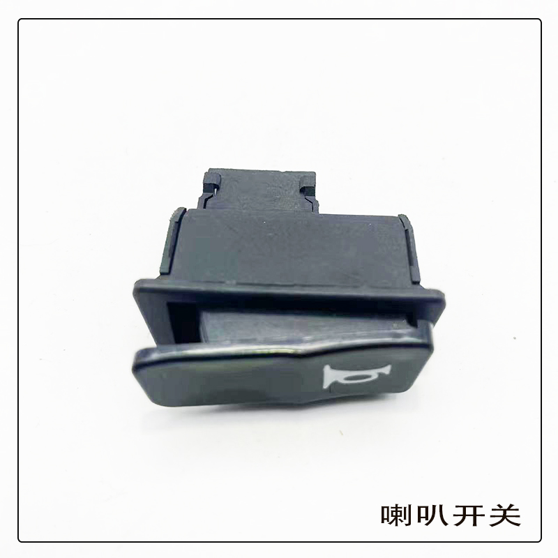Motorcycle Kymco 125 HaoMai GY6 Five-way switch Scooter Headlight Dimming Horn Starter Steering