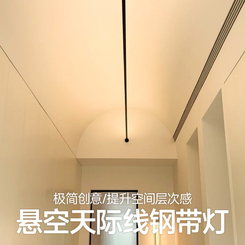 98 Linear Skyline Lights Full Spectrum Cob Light Strip Trendy Creative Surface-Mounted Skyline Steel Strip Light No Power Supply Needed