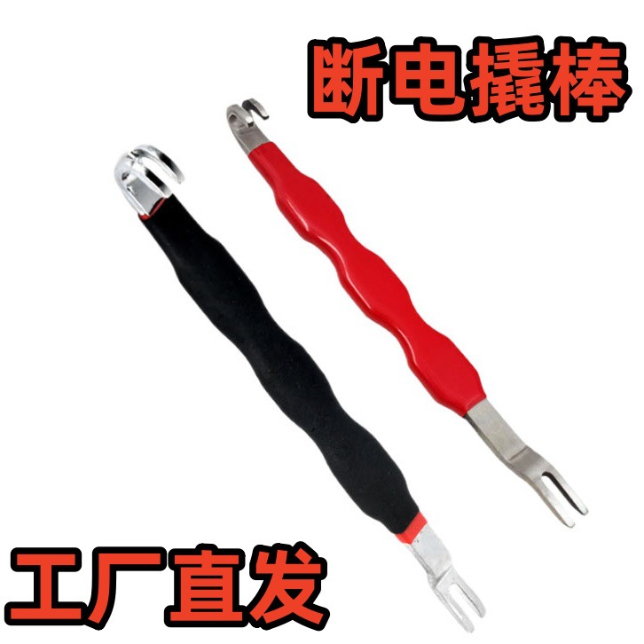 跨境汽车线束卡扣线路接头撬棒断线切线油管分离工具多功能钳子