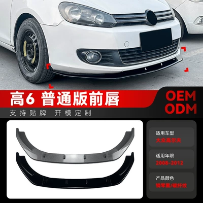 Big Surrounded Side Skirt Rear Blade Spoiler Tail