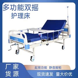 护理床;保健器具配件;排椅、等候椅