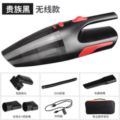 自動車無線掃除機車載携帯式乾湿両用充電掃除機車用ランプ付き掃除機