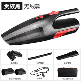 汽车清洁工具;车载电器;车用置物袋