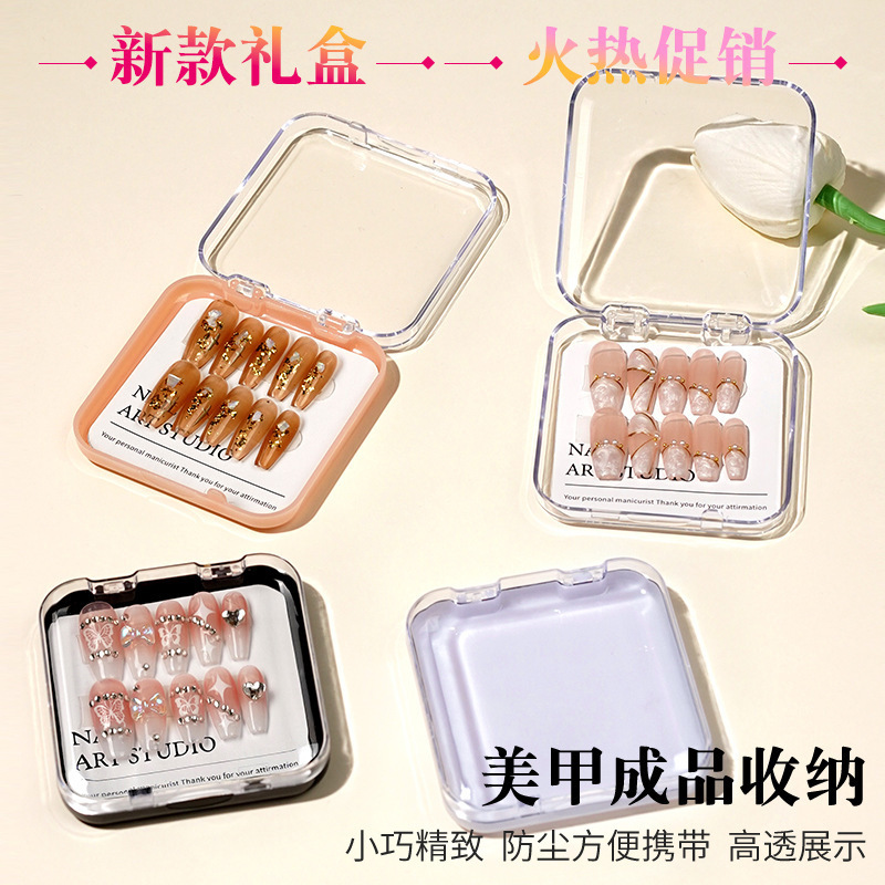 Boxed Packaging Reinforced Transparent Nail Display Storage Box for Finished Nail Products, Wearable 3D Nail Pieces Boxed Packaging Reinforced Transparent Nail Display Storage Box for Finished Nail Products, Wearable 3D Nail Pieces