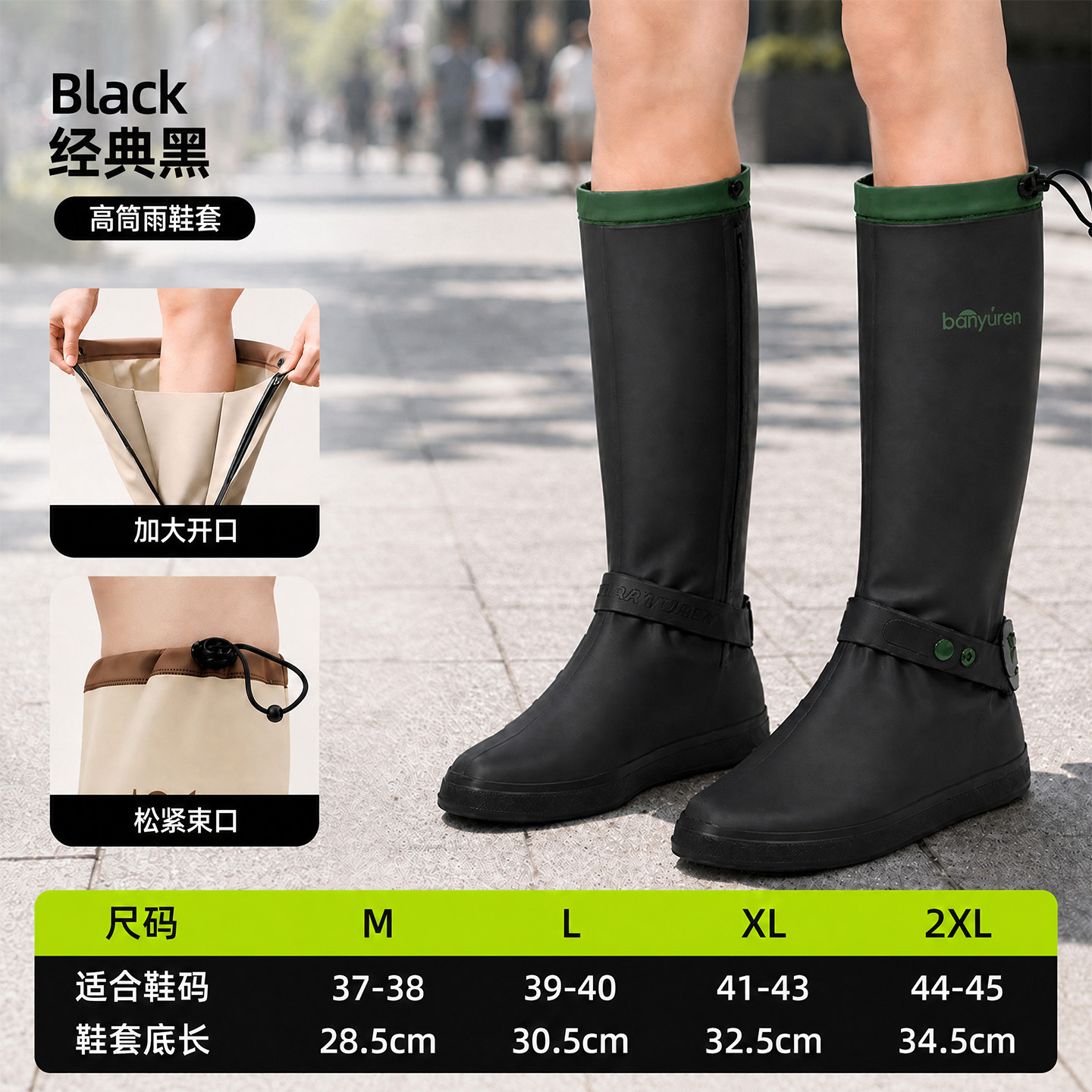 C29 upgraded version of high tube - black [tube height is about 42cm]