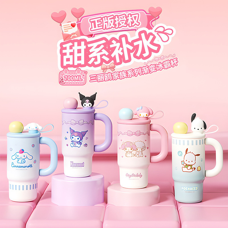 三丽鸥正版授权HelloKitty凯蒂猫系列保温冰霸杯可爱少女心大容量|undefined