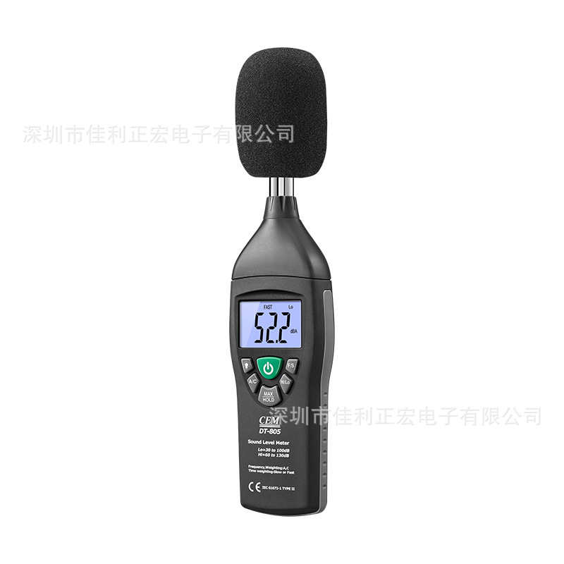 CEM华盛昌 DT-805噪音计 声级计