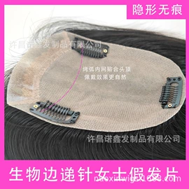 真发假发;假发片;假发护理用品