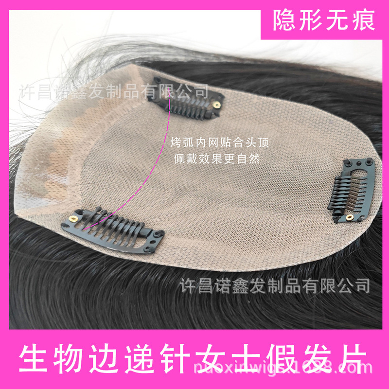 Frontal Biological Edge Needle-Weaving Full Hand-Woven Invisible Seamless Hairpiece for Women, Real Hair, High Crown, Natural and Realistic Hair Replacement Piece