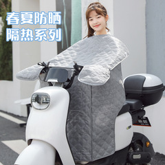 電気自動車の防風は夏の薄い日よけの日焼け止めカバーの電気自動車のオートバイの防水の小さい電車の春夏に卸売りされます。