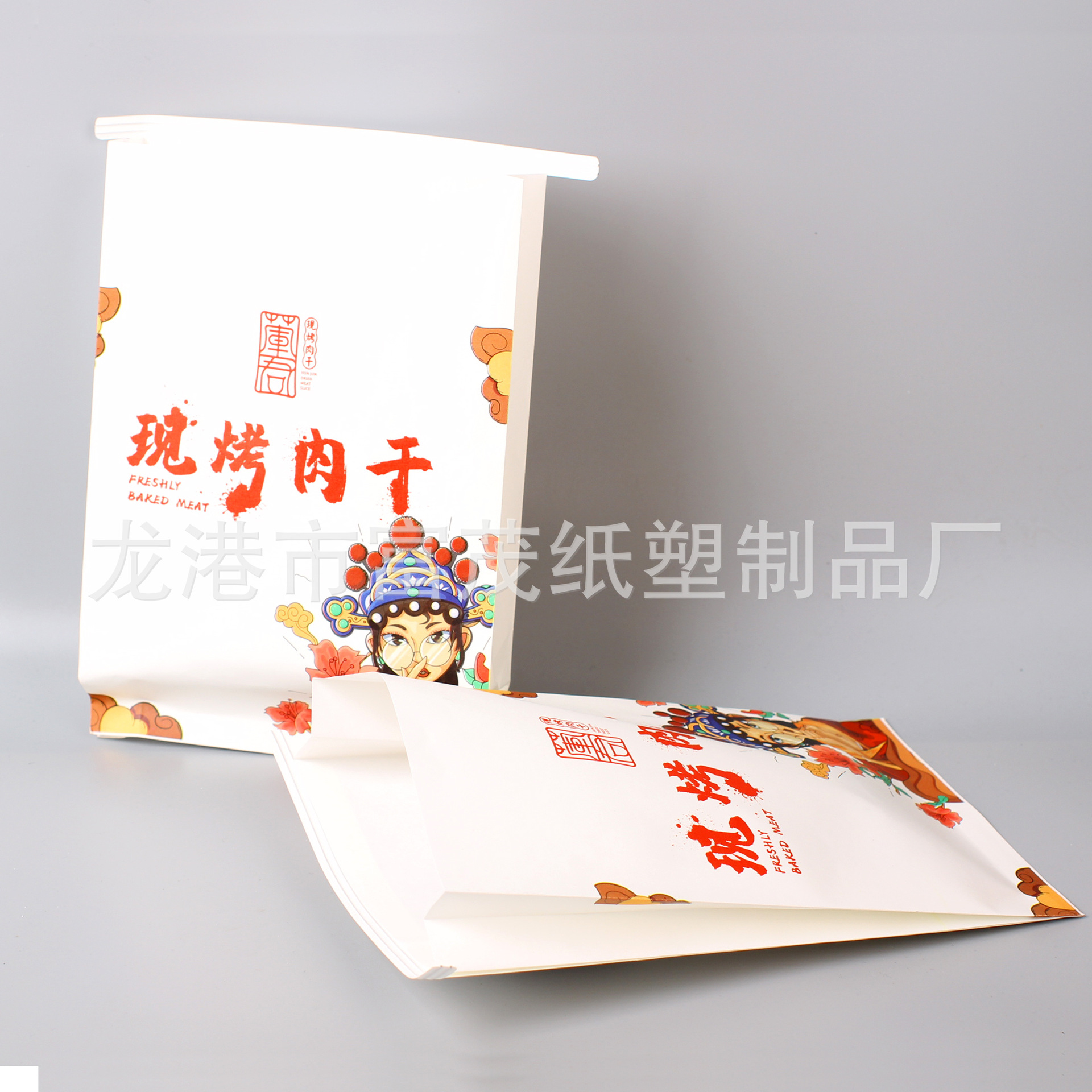 制做外卖防油淋膜袋 炸鸡排纸袋  柔版印刷尖底袋三边封袋子