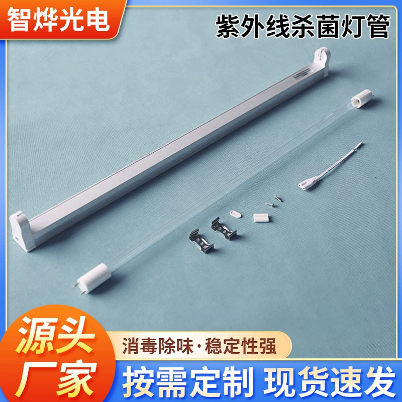 20-40W встроенный кронштейн УФ-стерилизация трубки школьная больница офис УФ-стерилизация лампы