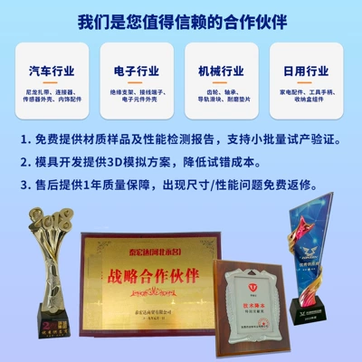 ABS plastic shell injection molding, Avtomobil hissələri qəlibləri