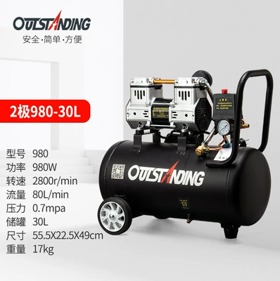Level 2 Otus Air Compressor Air Pump Oil-Free Black Woodworking Air Area Spray Paint Dental Air Pump Repair Auto Repair (Hava kompressorları) - level-2-copper-wire-30l-980w