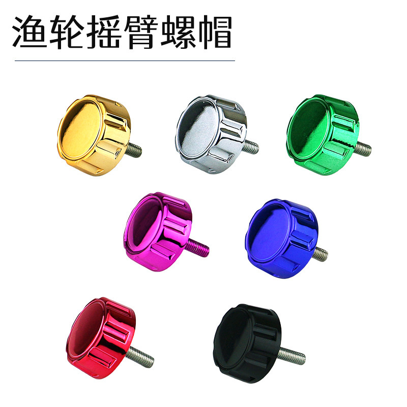Fishing Reel Handle Fixing Screw, Fishing Gear Accessories, Fishing Reel Handle Nut, Spinning Reel Nut, Fishing Line Reel Handle Lock